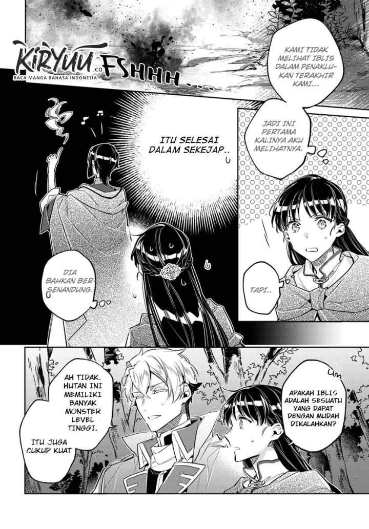 Seijo no Maryoku wa Bannou desu chapter 21.2 halaman 5