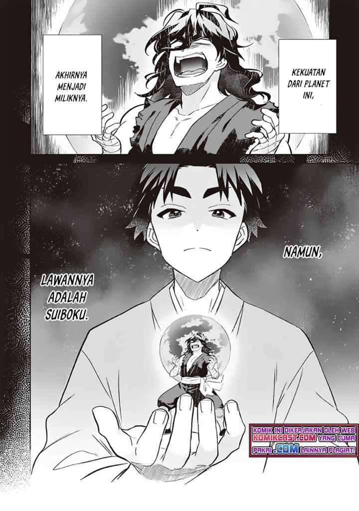 Jimina Ken Sei Wa Sore Demo Saikyoudesu chapter 61 halaman 11