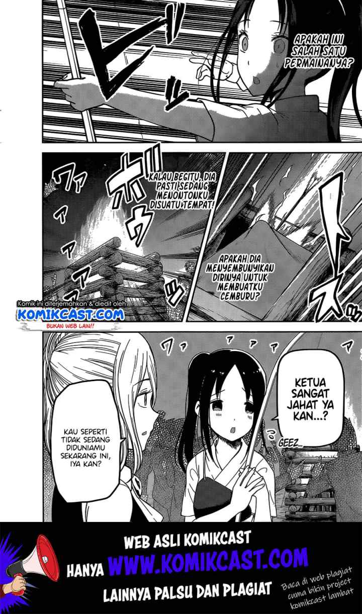 Kaguya-sama wa Kokurasetai: Tensai-tachi no Renai Zunousen chapter 133 halaman 17