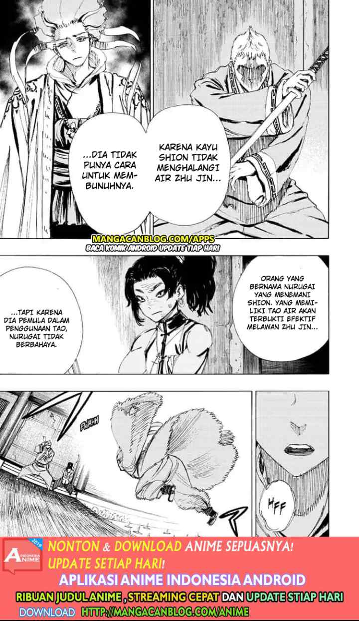 Jigokuraku chapter 66 halaman 5