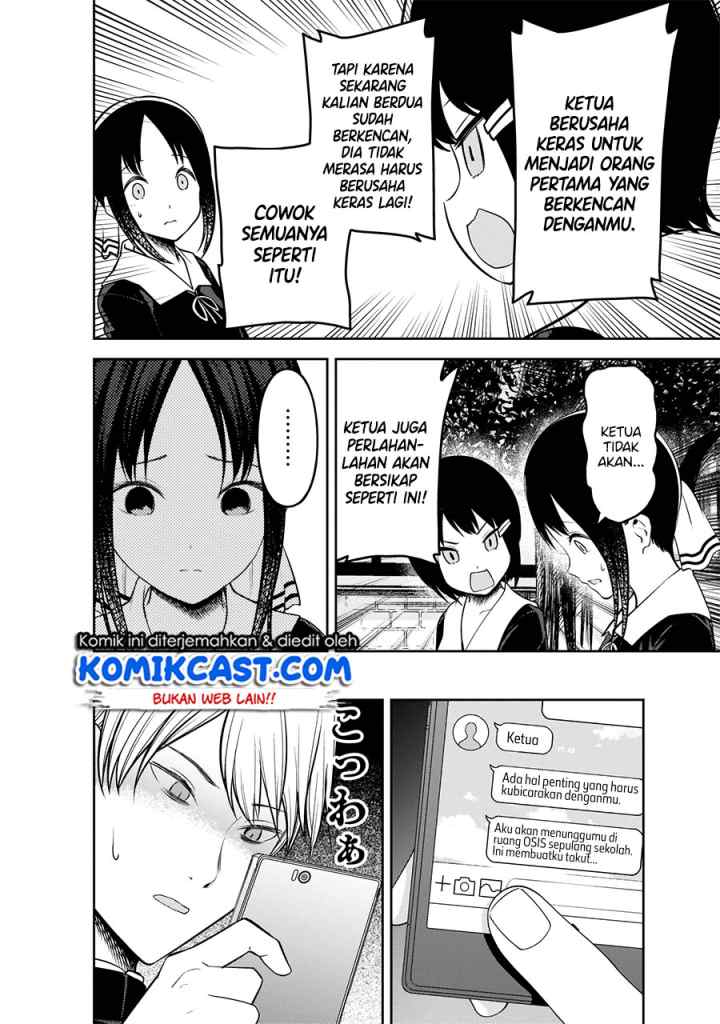 Kaguya-sama wa Kokurasetai: Tensai-tachi no Renai Zunousen chapter 199 halaman 7