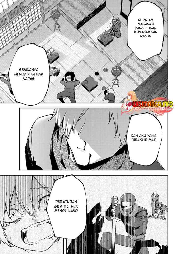Saikyou Kurasu no Eirei 1000 Karada ga Shiranai Uchi ni Shigoto o Katadzukete Kurerushi chapter 8.1 halaman 12