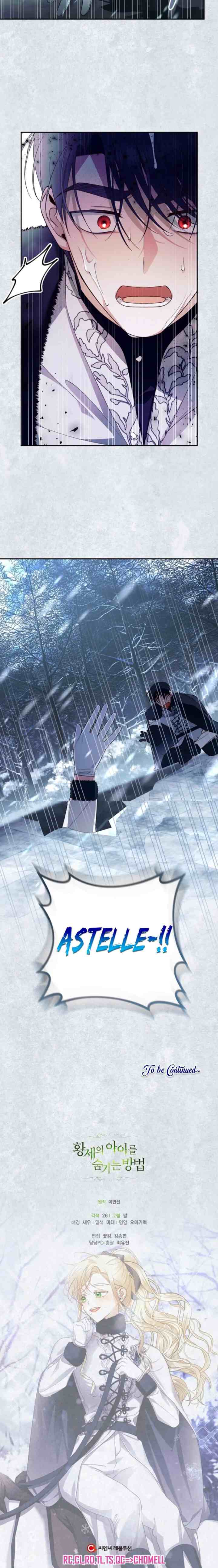 How to Hide the Emperor's Child chapter 22 halaman 14