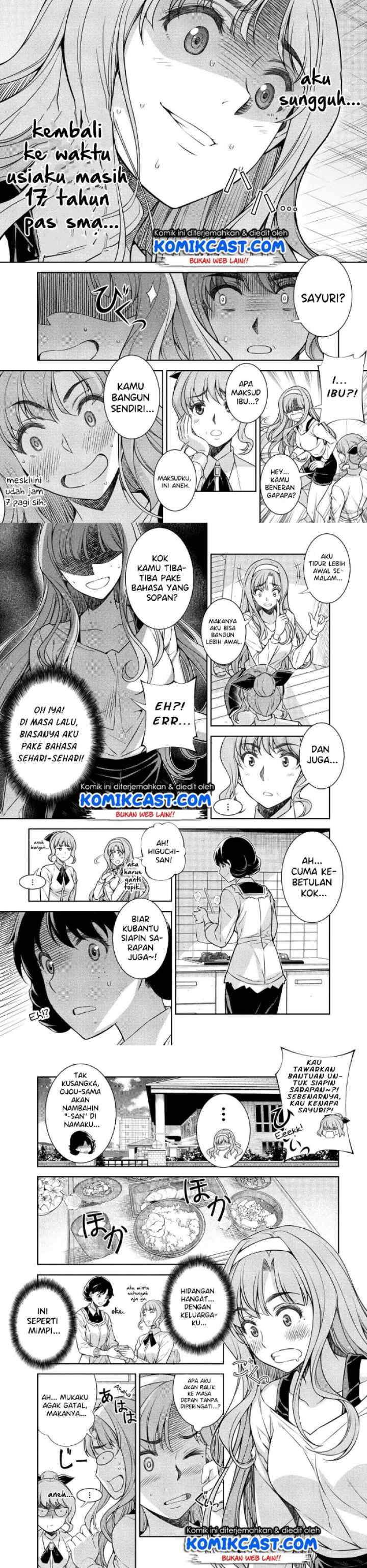 JK kara Yarinaosu Silver Plan chapter 1 halaman 14