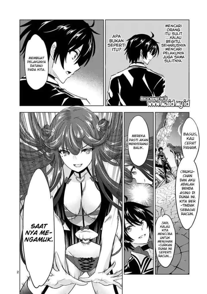 Shijou Saikyou Orc-san no Tanoshii Tanetsuke Harem Zukuri chapter 74 halaman 4