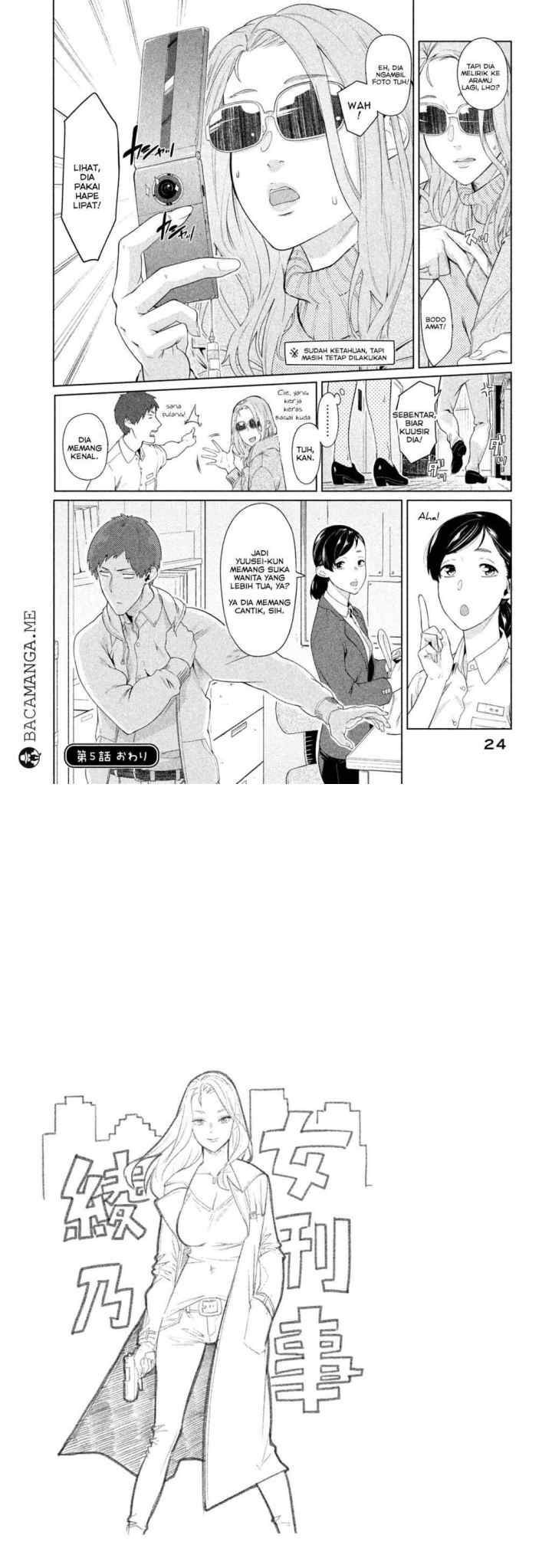 Bimajyo no Ayano-san chapter 01 halaman 13