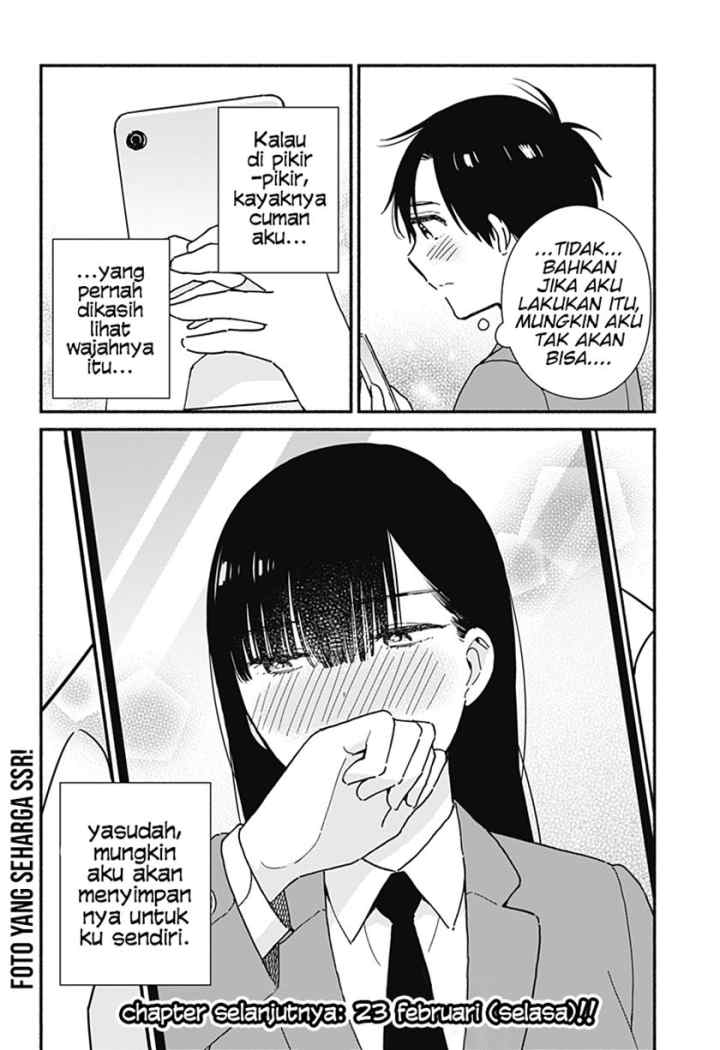 Sekimen Shinaide Sekime-san (Serialization) chapter 10 halaman 11