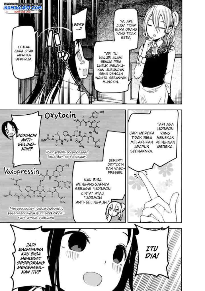 Kaguya-sama wa Kokurasetai: Tensai-tachi no Renai Zunousen chapter 71 halaman 4