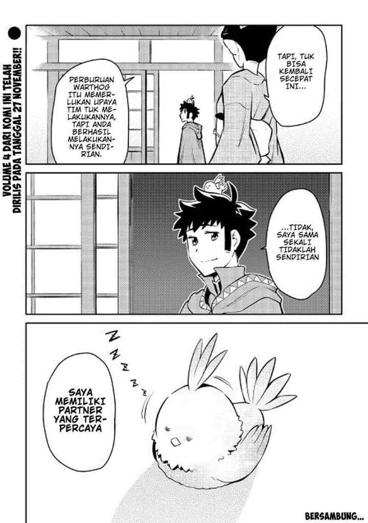 Toaru Ossan no VRMMO Katsudouki chapter 37 halaman 14