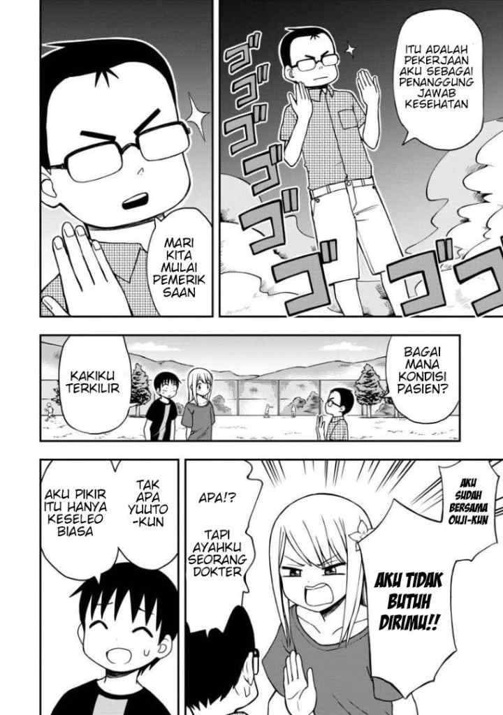 Himeno-chan ni Koi wa mada Hayai chapter 27 halaman 5