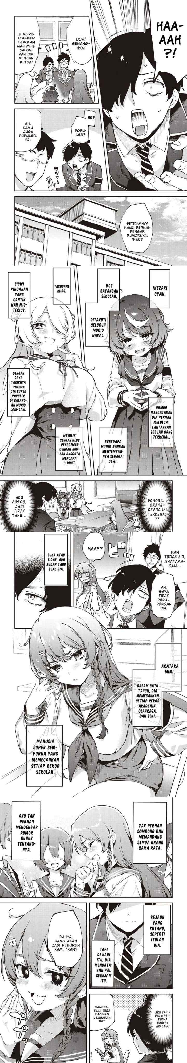 CMYK - Sameda Kazuou wa Chuunibyou ga Naosenai chapter 1 halaman 7