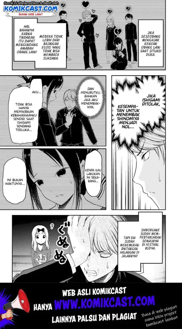 Kaguya-sama wa Kokurasetai: Tensai-tachi no Renai Zunousen chapter 127 halaman 12