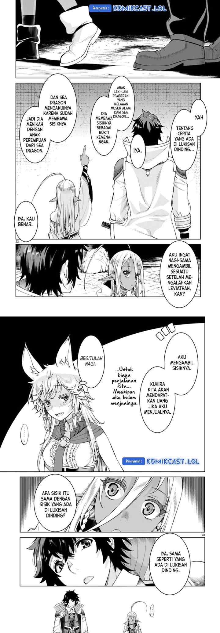 Isekai de Skill wo Kaitai shitara Cheat na Yome ga Zoushoku Shimashita: Gainen Kousa no Structure chapter 47 halaman 12