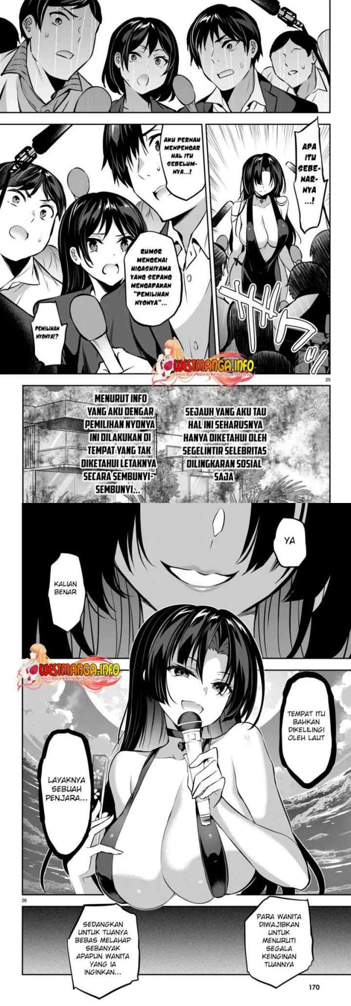 Strategic Lovers chapter 14 halaman 14