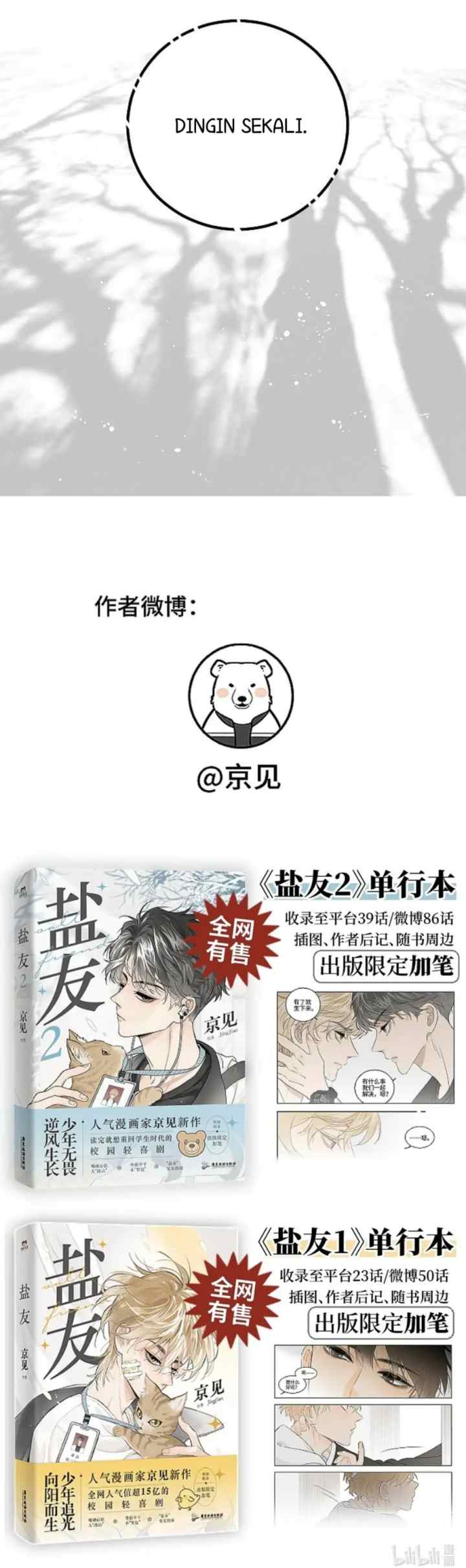 Salt Friend chapter 175 halaman 4