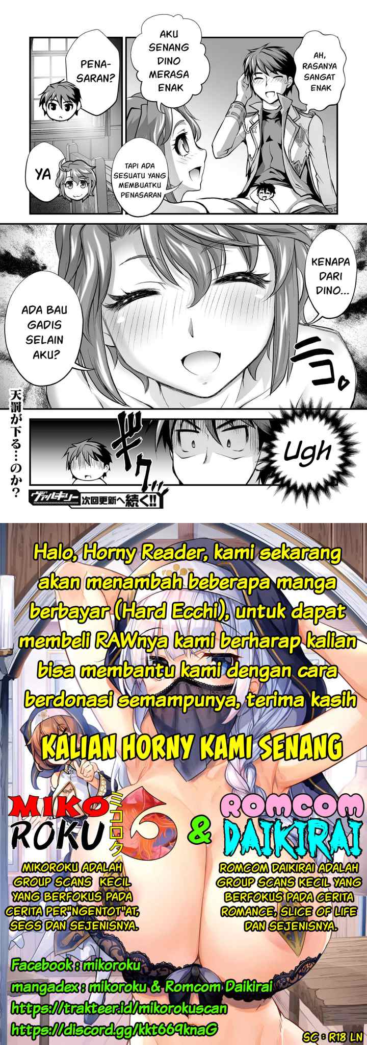 Kuchidome no Gohoubi wa Dansou Otome To Ichaero Desu! chapter 12 halaman 11