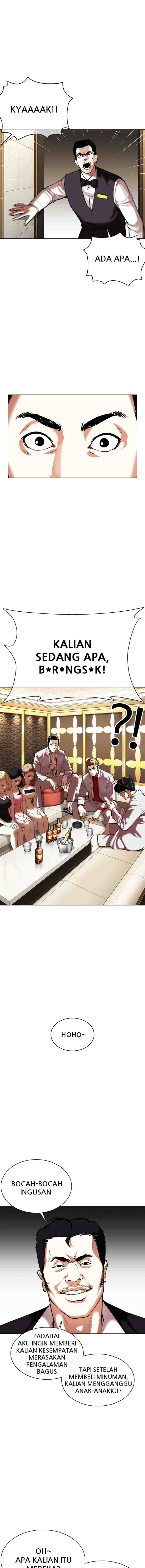 Lookism chapter 356 halaman 14