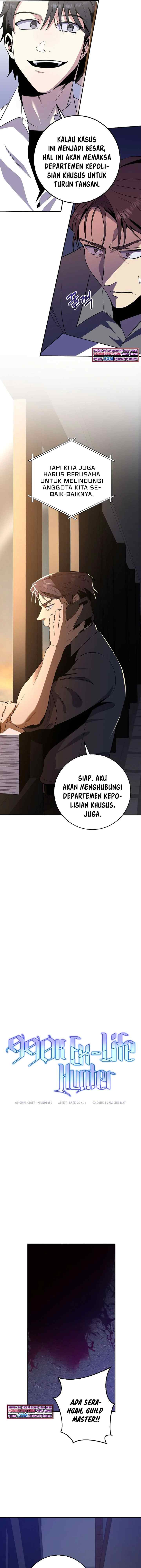 990k Ex-Life Hunter chapter 50 halaman 5