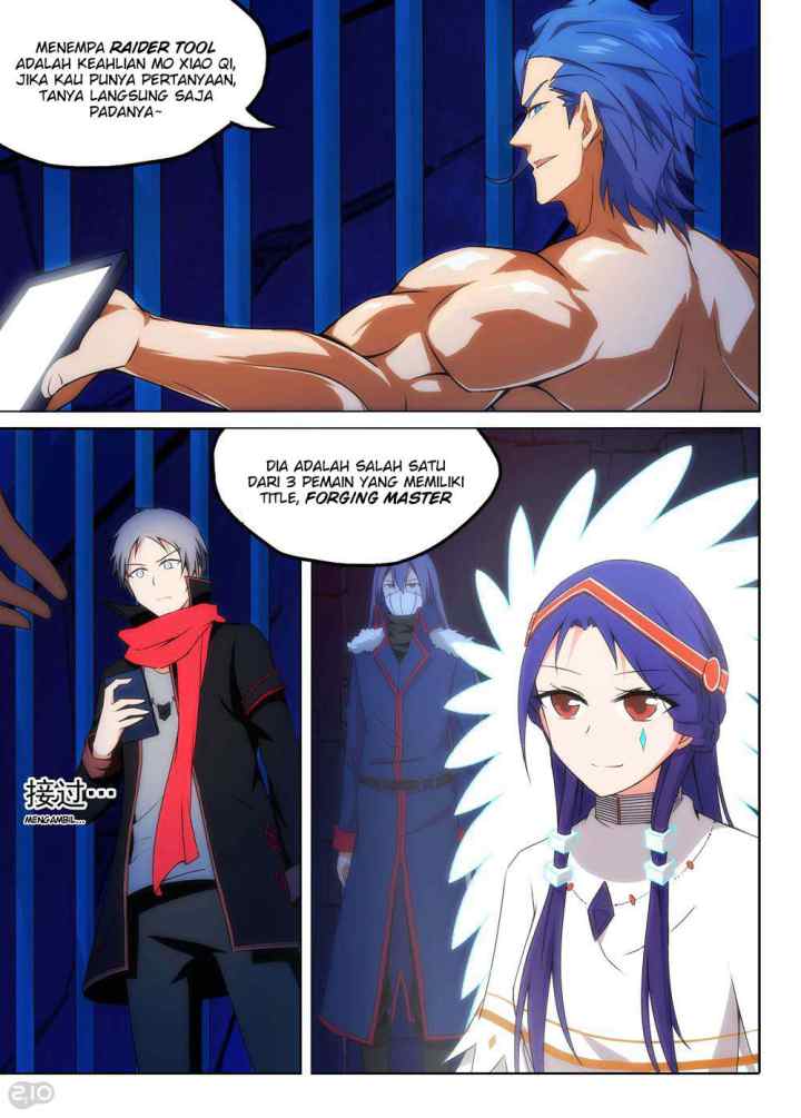 Yin Zhi Shoumuren chapter 145 halaman 7