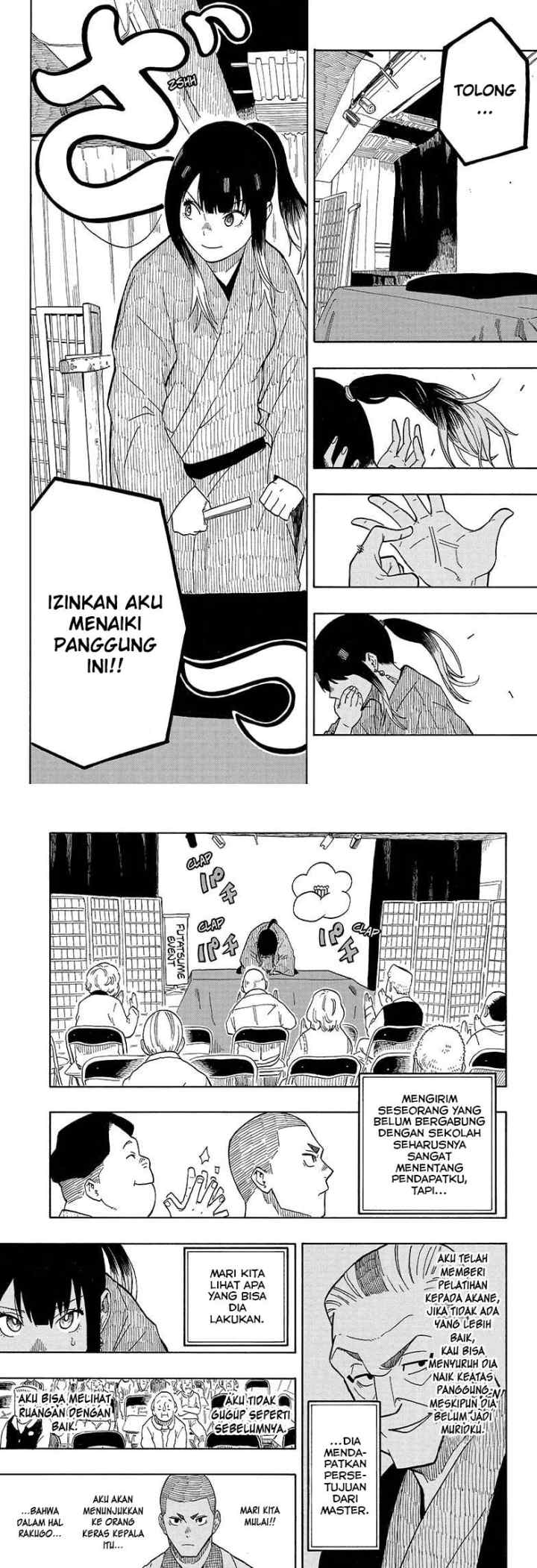 Akane Banashi chapter 6 halaman 7