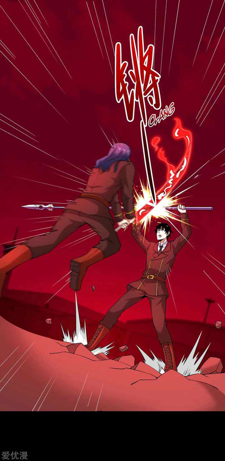 King of Apocalypse chapter 173 halaman 12