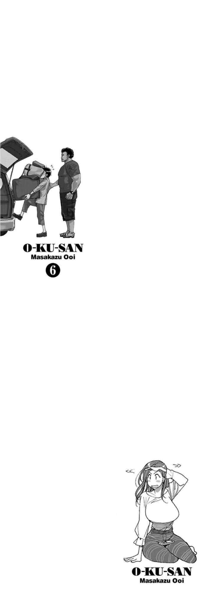 Okusan chapter 38 halaman 17