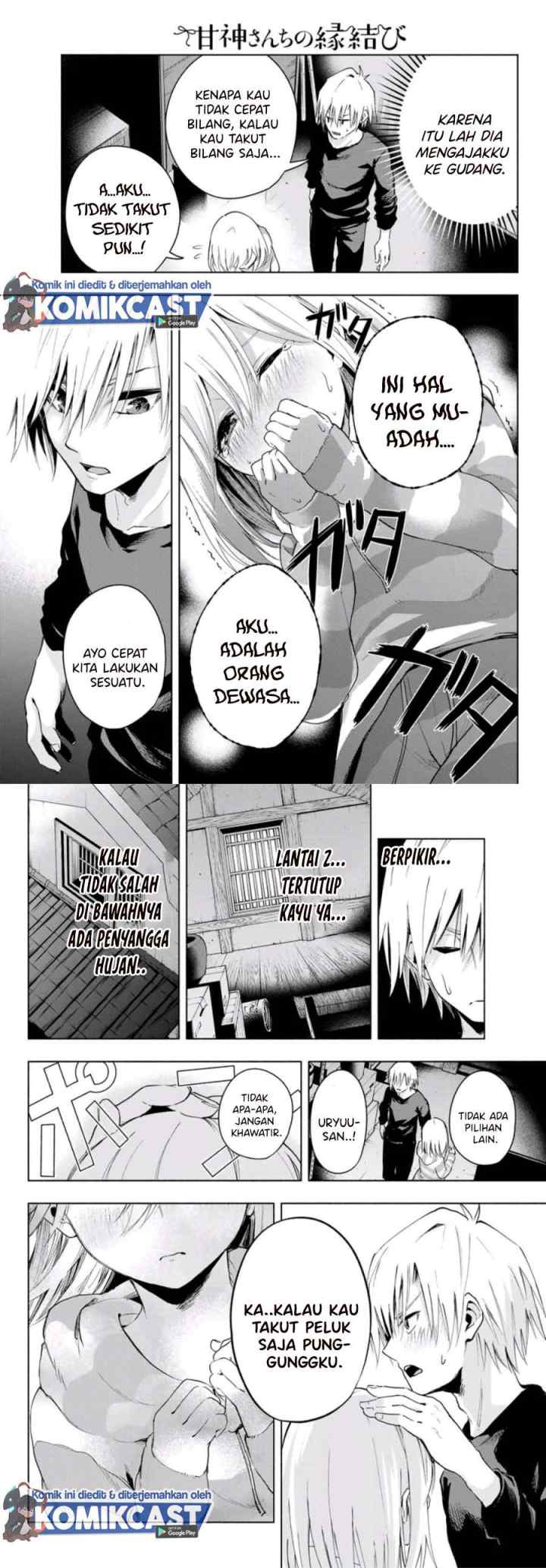 Amagami-san Chi no Enmusubi chapter 3 halaman 11