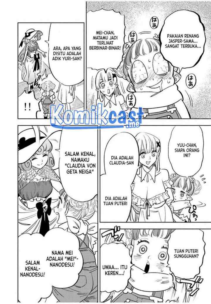 The Unfavorable Job chapter 54.2 halaman 6