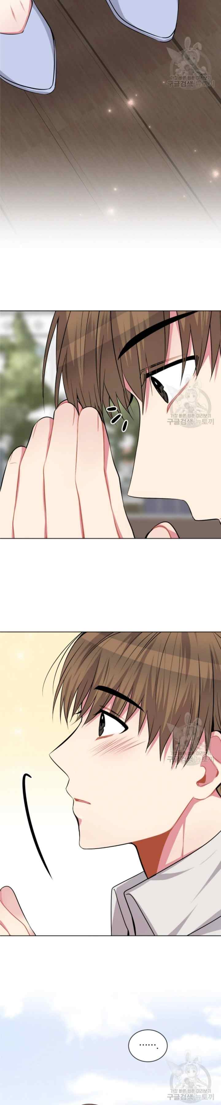 All About You chapter 64 halaman 4
