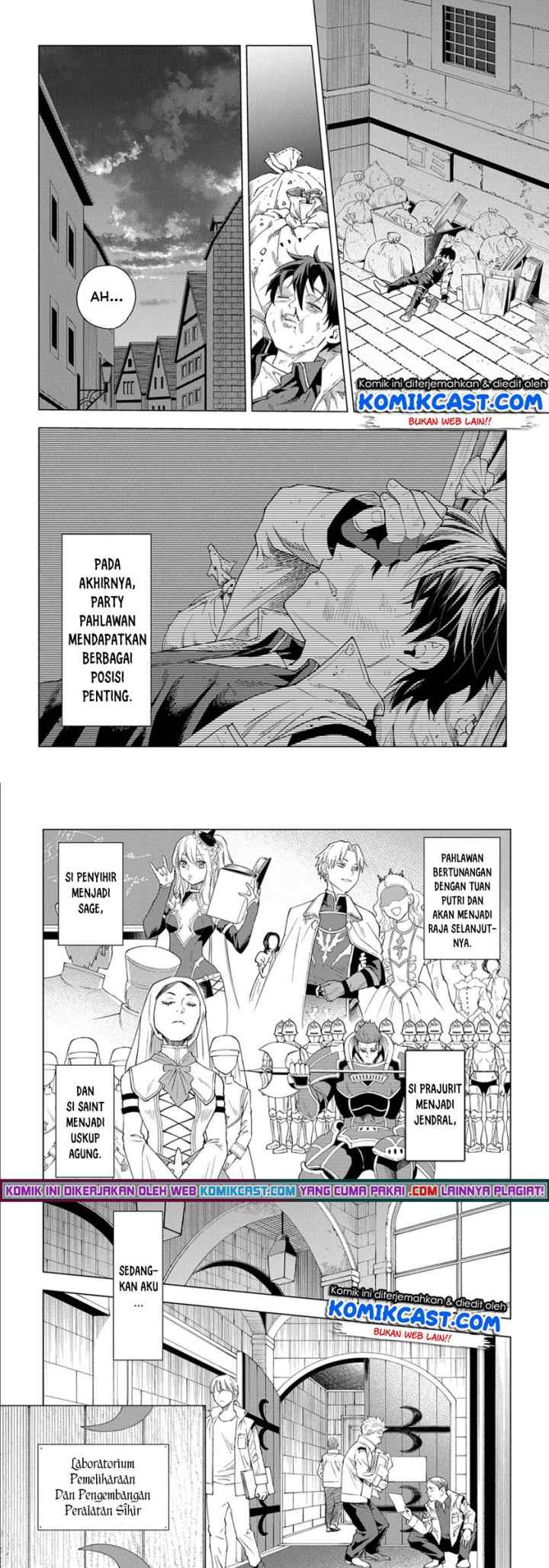 Muno to Yobareta chapter 1.1 halaman 5