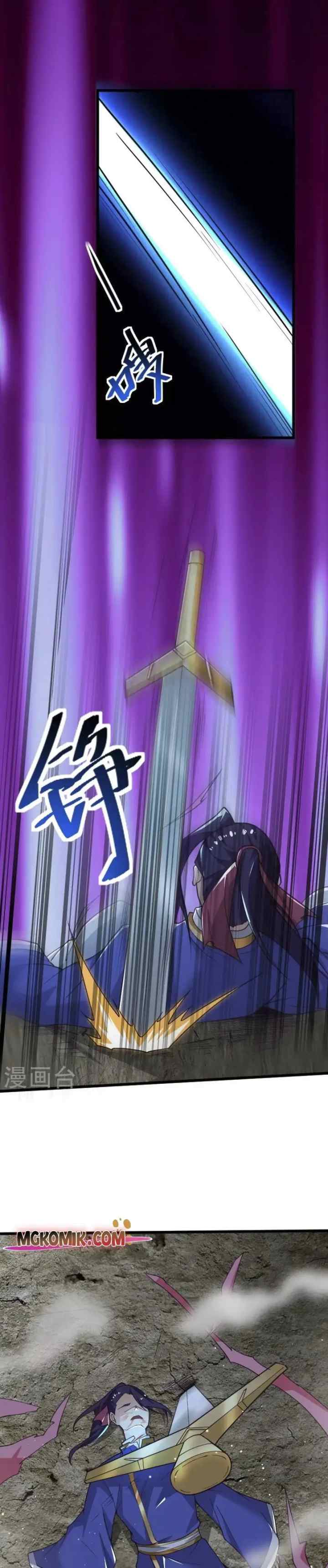 Domination One Sword chapter 249 halaman 14