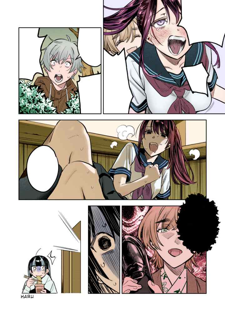 Hajirau Kimi ga Mitainda chapter 56.1 halaman 19