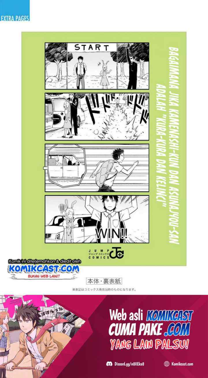 Hinmin Choujin Kanenashi-kun chapter 26.9 halaman 10