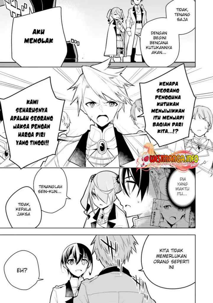 Sobiwaku Zero No Saikyou Kenshi Demo, Noroi No Soubi (kawai) Nara 9999-ko Tsuke-hodai chapter 29.2 halaman 16