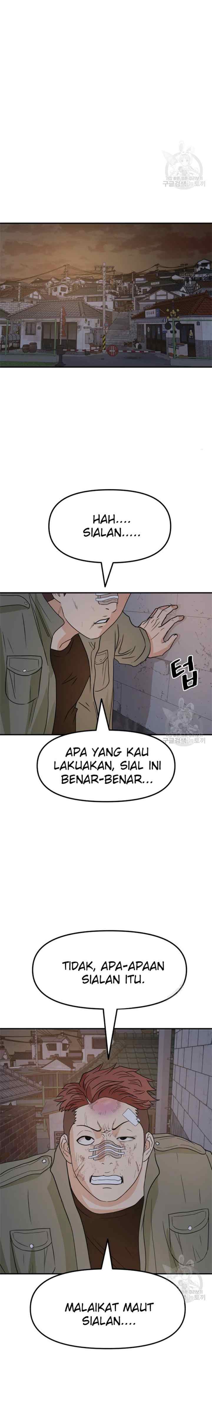Guard Pass chapter 36.2 halaman 6