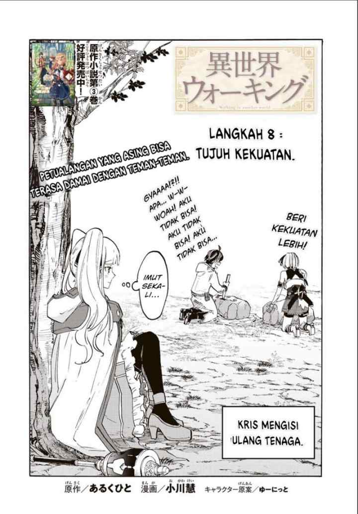 Isekai Walking chapter 8 halaman 5