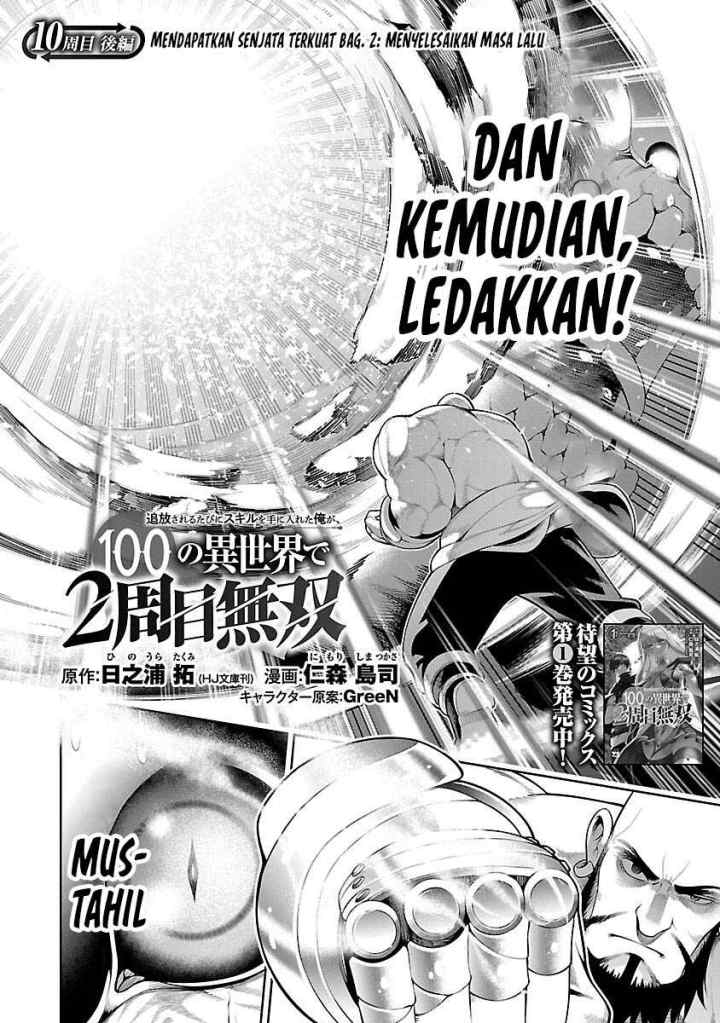 Tsuihousareru Tabi ni Skill wo Te ni Ireta Ore ga, 100 no Isekai de 2-shuume Musou chapter 10.2 halaman 5