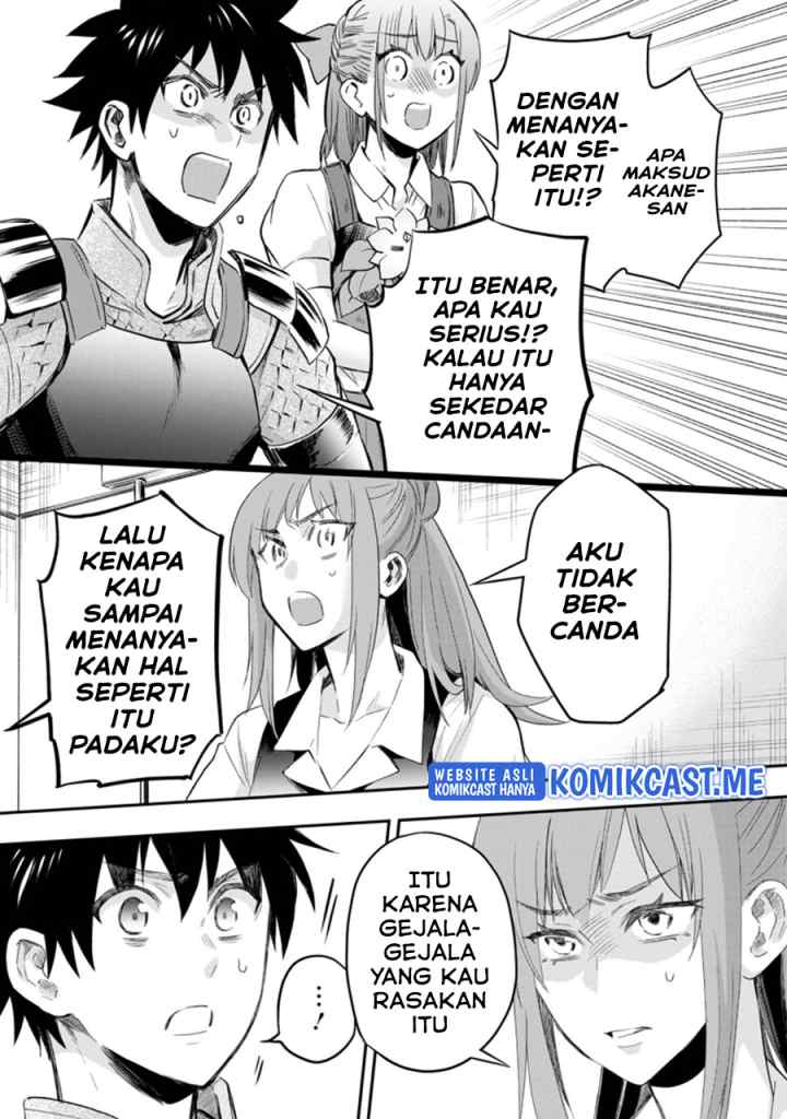 Bouken-ka ni Narou! ~Sukiruboudo de Dungeon Kouryaku~ chapter 34.2 halaman 4