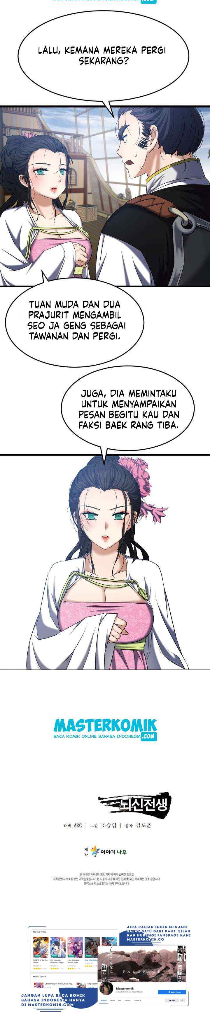 Past Lives of the Thunder Gods chapter 8 halaman 12