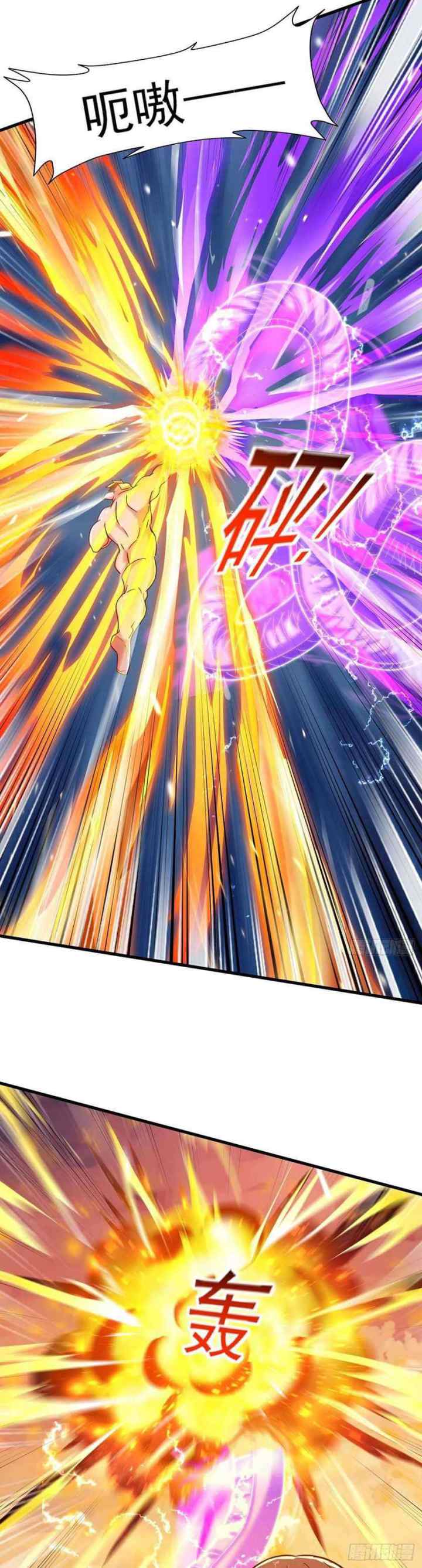I Was Sealed 900 Million Times chapter 26 halaman 9