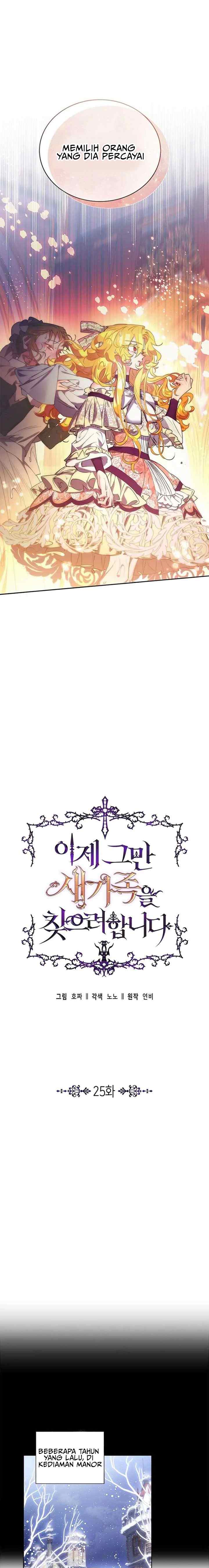 It's Time to Stop and Look for a New Family chapter 25 halaman 7