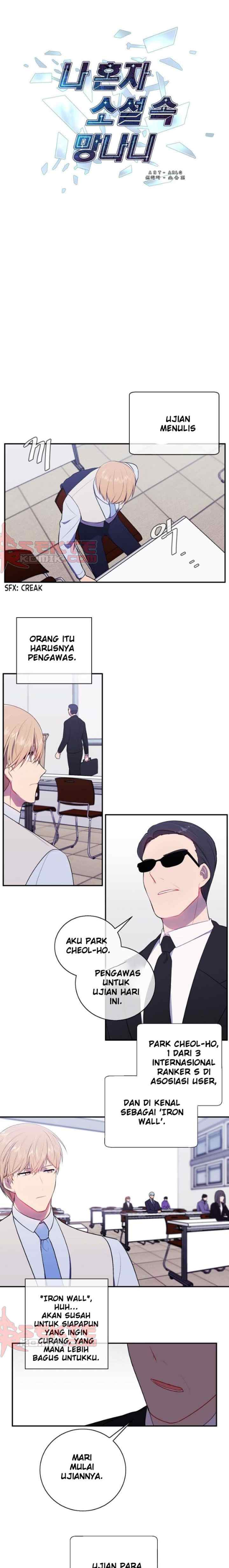 I'm Alone In The Novel chapter 11 halaman 11