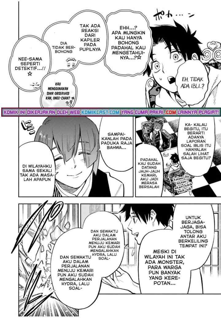The Unfavorable Job chapter 31 halaman 5