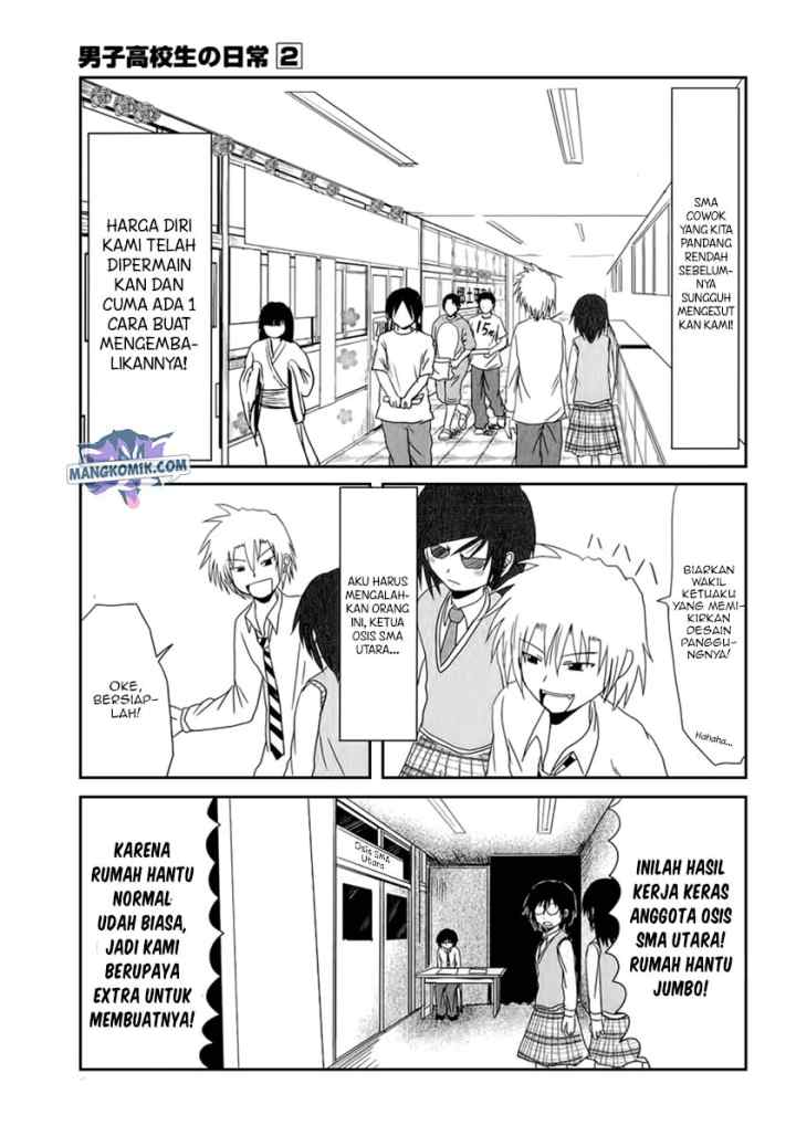 Danshi Koukousei no Nichijou chapter 20 halaman 4