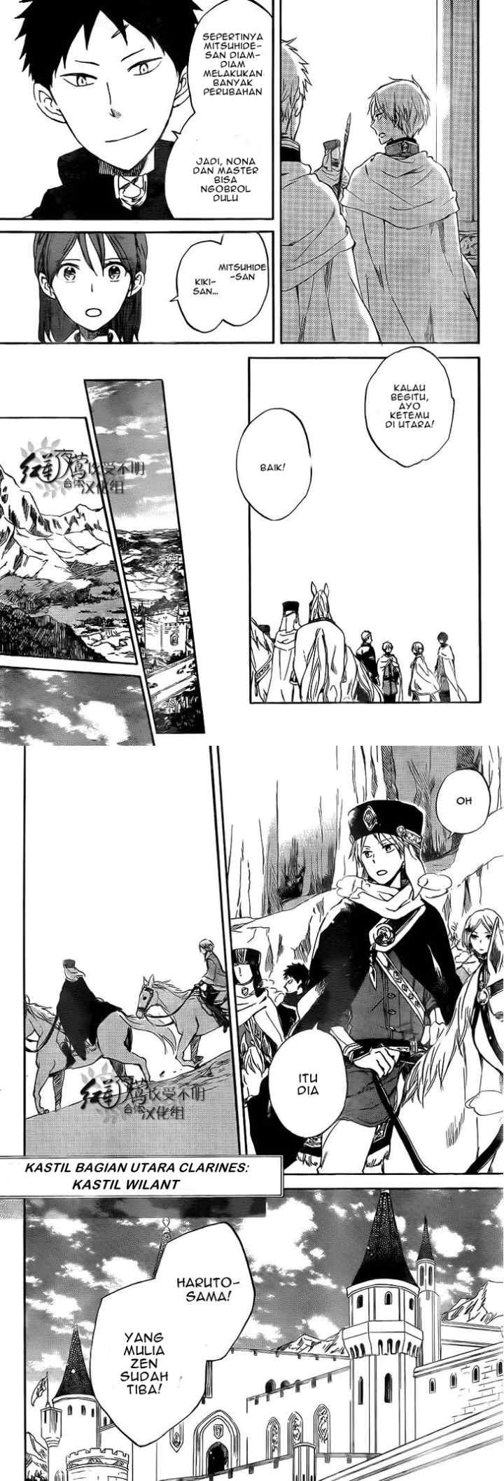 Akagami no Shirayukihime chapter 54 halaman 11