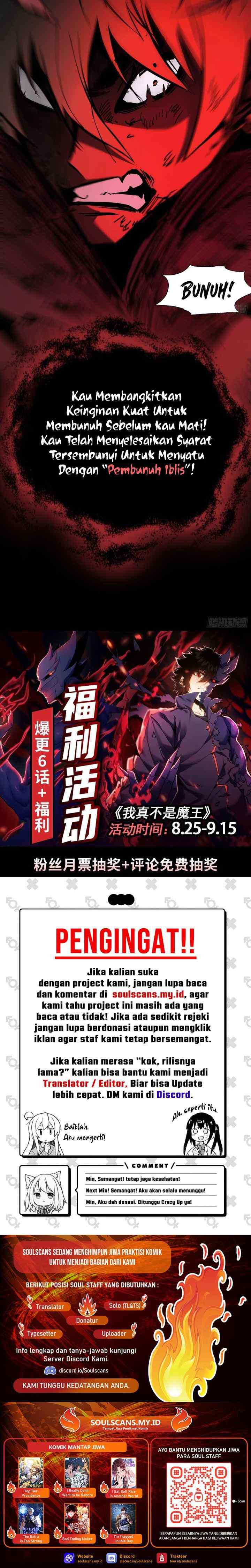 I Am Really Not the Demon Lord! chapter 1 halaman 18