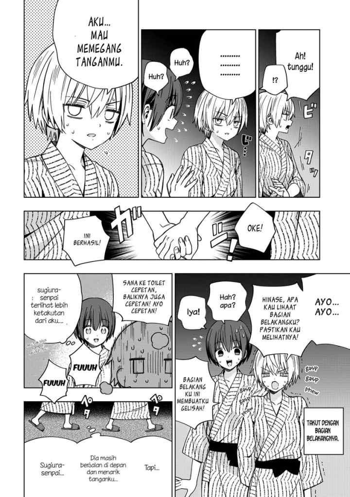 School Zone chapter 81 halaman 8
