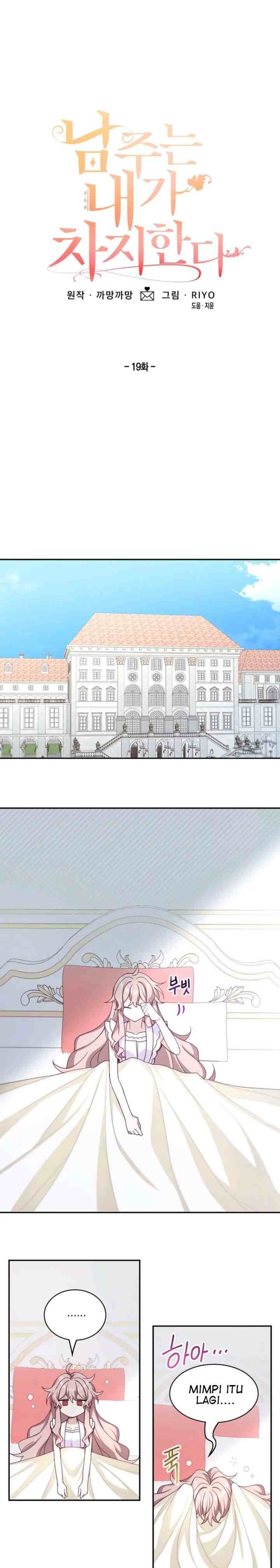 The Male Lead is Mine chapter 19 halaman 5