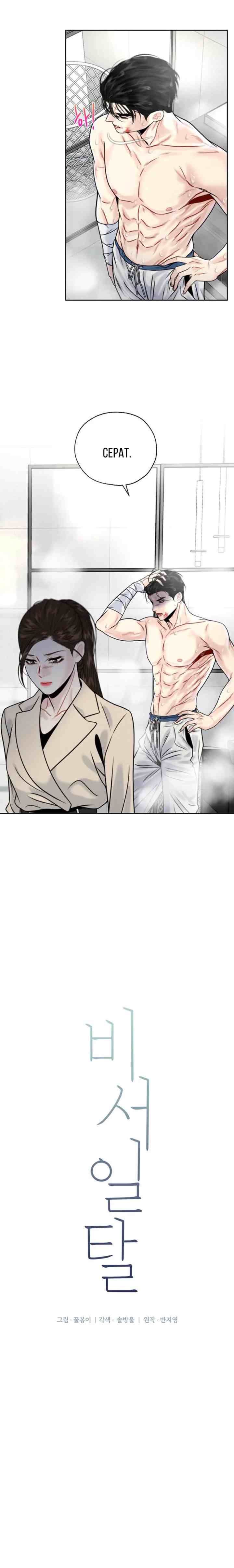 Secretary's Escape chapter 8 halaman 13