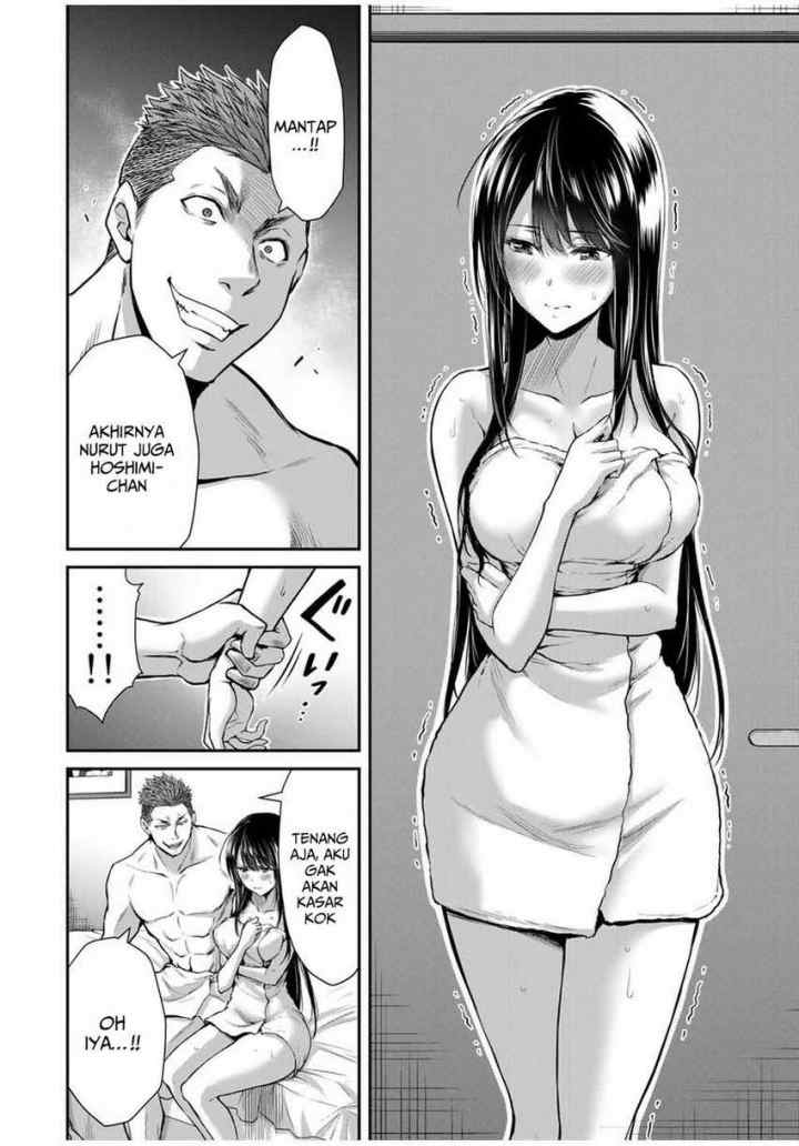 Guilty Circle chapter 19 halaman 4
